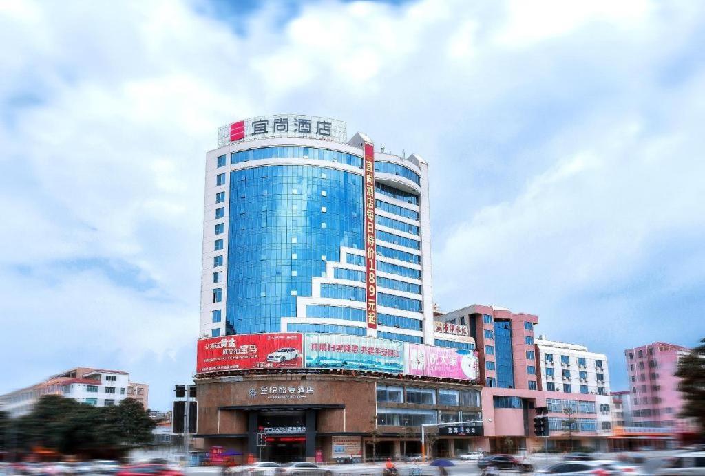 Echarm Hotel Yangjiang Baili Plaza Luaran gambar